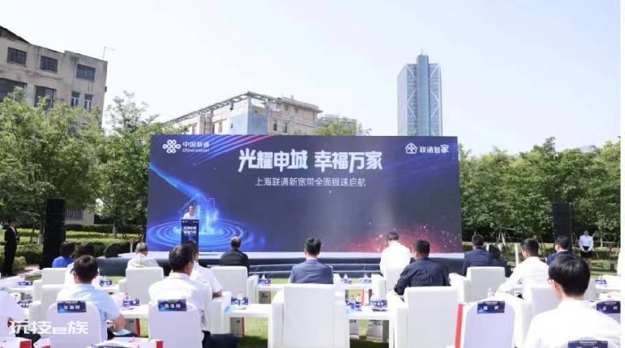 上海联通新宽带发布会在沪举行 上海联通新宽带发布会在沪举行-图片2